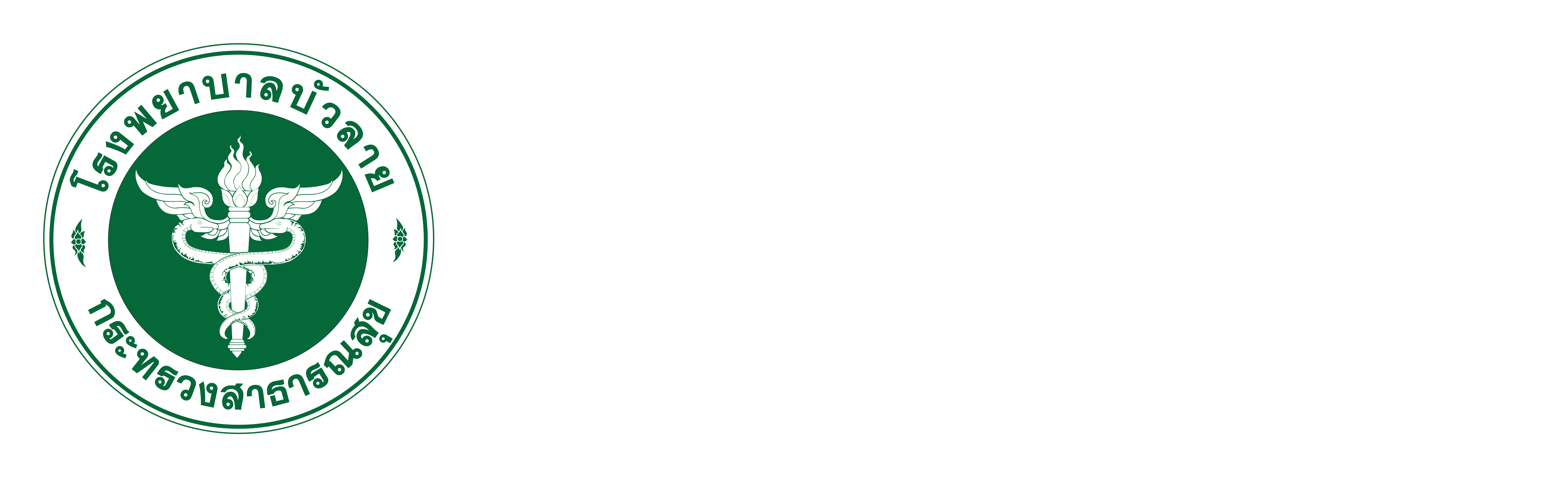 Bualai Hospital